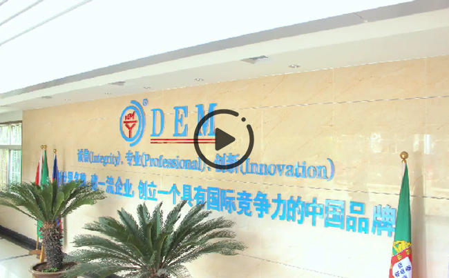 惟精惟一的匠心， 是新東電人對(duì)一切美好最虔誠(chéng)的禮贊！